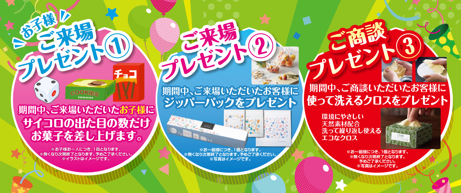 GW大商談会まであと3日｜イベント/キャンペーン｜お店ブログ｜株式会社スズキ自販南東京 スズキアリーナ青梅